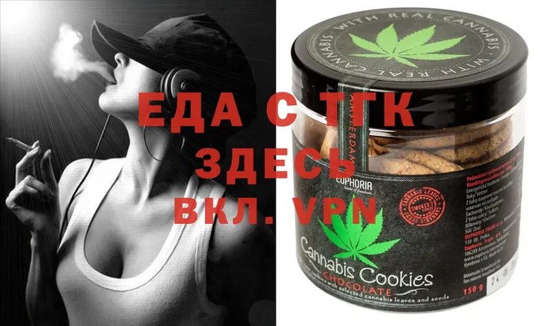 Canna-Cookies конопля  где найти наркотики  Красноуфимск 