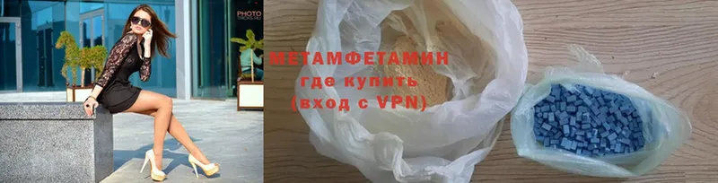 Метамфетамин Methamphetamine  что такое   Красноуфимск 