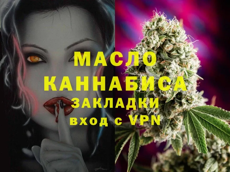 hydra ССЫЛКА  Красноуфимск  ТГК Wax 